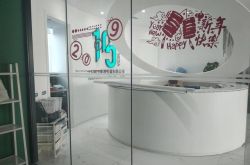 [3分钟教程]抚顺的公司_哔哩哔哩